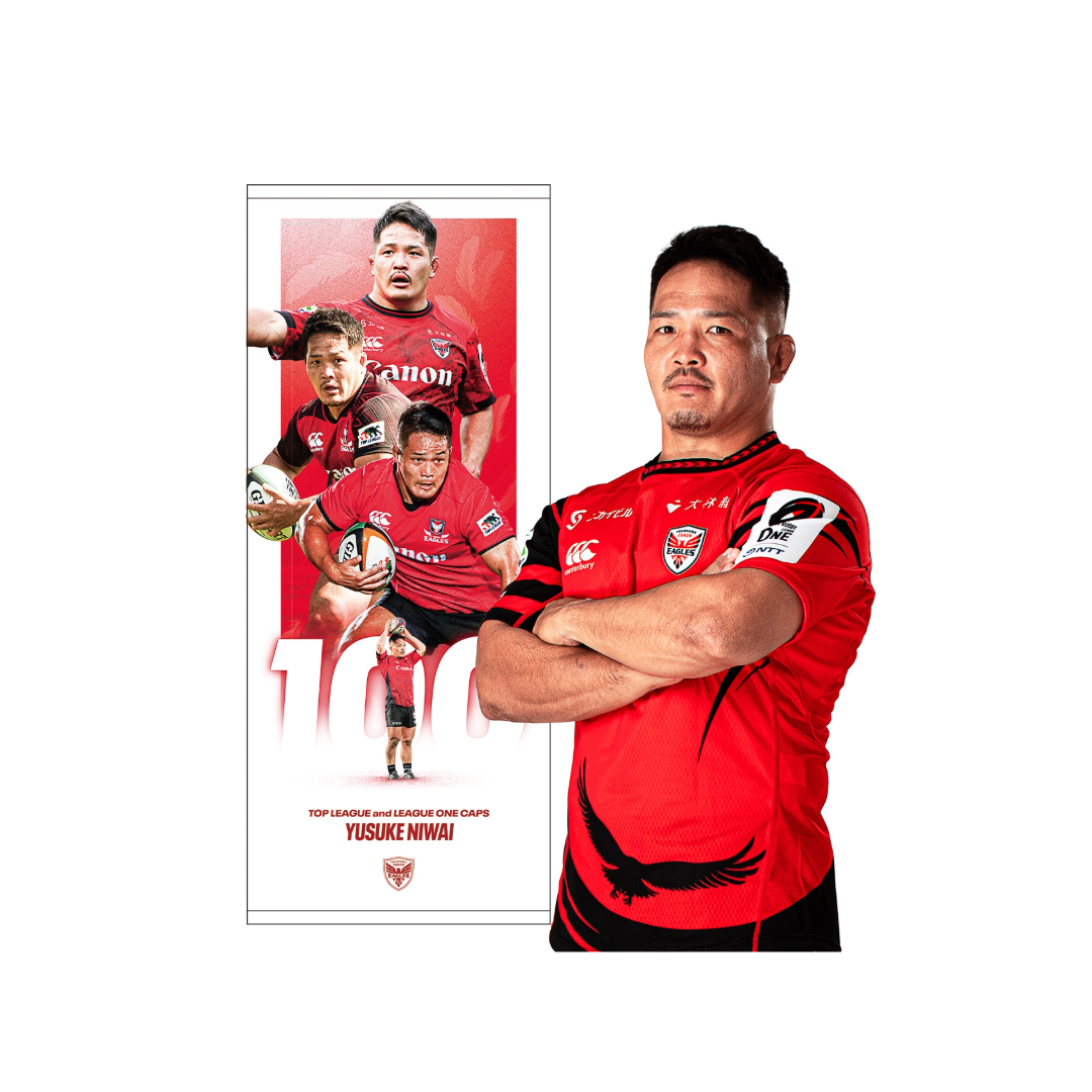 RUGBY FREAKS / Pro Club / 世界・日本のラグビー用品専門オンライン